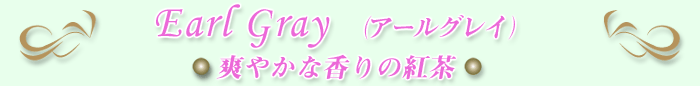 �A�[���O���C