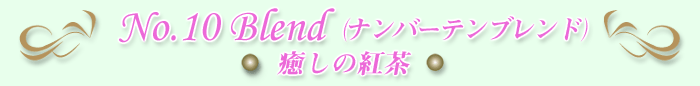 �i���o�[�e���u�����h�����̍g��