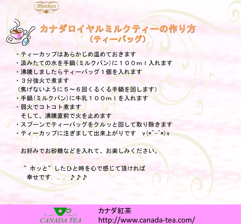 C~NeB[̍